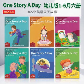 大耳朵图图的在线听故事冒险记