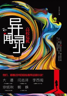 午夜TXT｜那本会自动更新的旧书