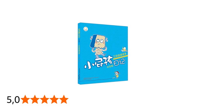 今日日记·30字三年级小记