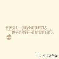 忧伤情话：在爱的边缘，寻找温柔的慰藉