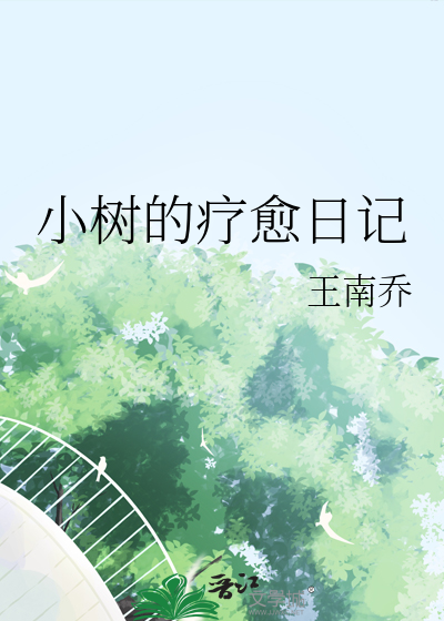 今天，我走在路上的思考与发现！