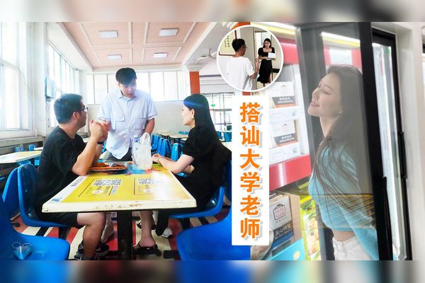 食堂里说的那句“你今天的饭，比昨天香了”…