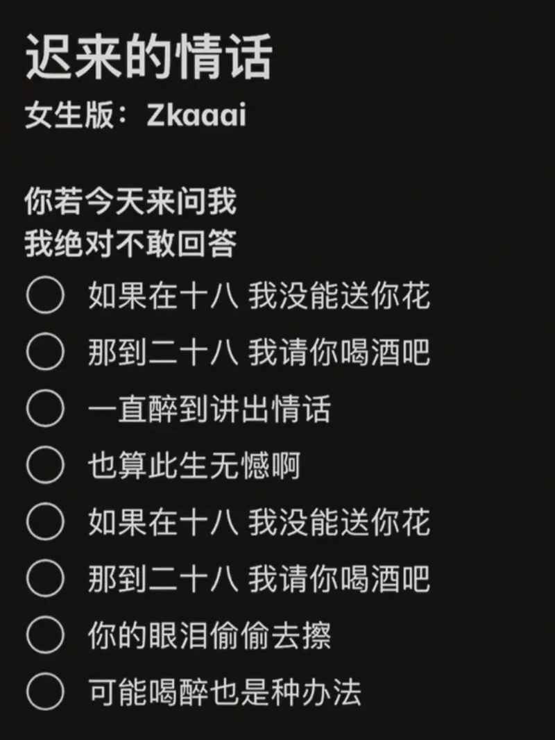 她轻声说的那些话，像风一样温柔！