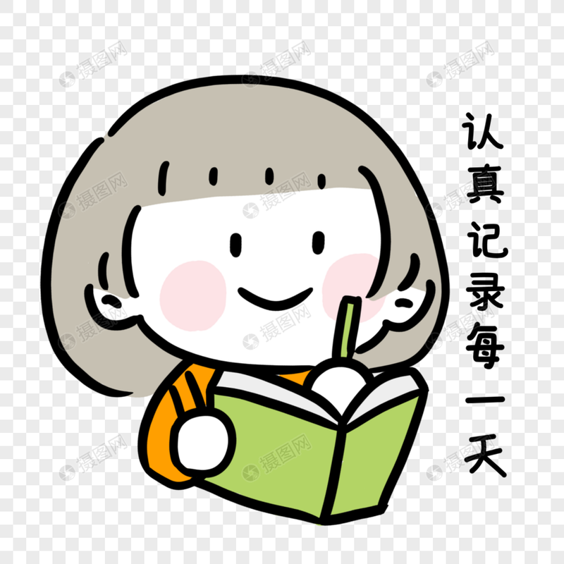 生活，就是一本生动的日记！