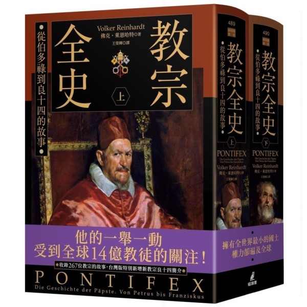 十四分之一丨十四个故事，十四种人生