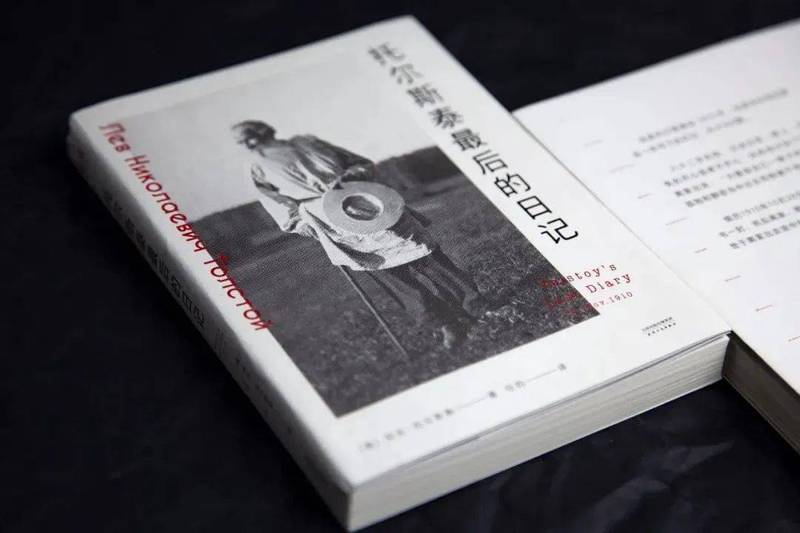 托尔斯泰的笔与我的心事？