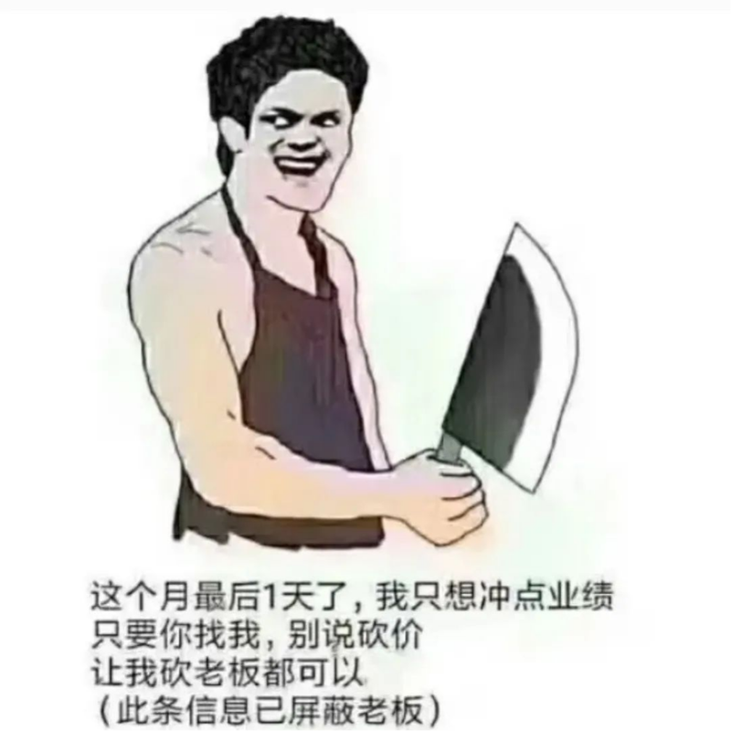 销售界的情话高手·搞笑又温馨的短句集锦 销售界的情话高手·搞笑又温馨的短句集锦