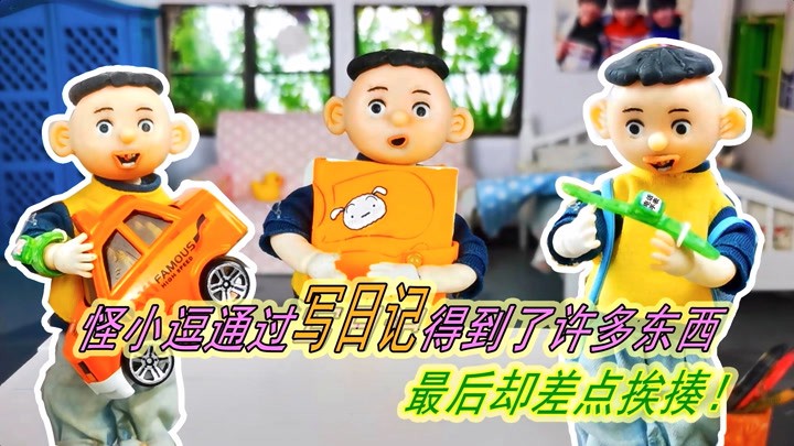 今天，我成了办公室的“笑星”？