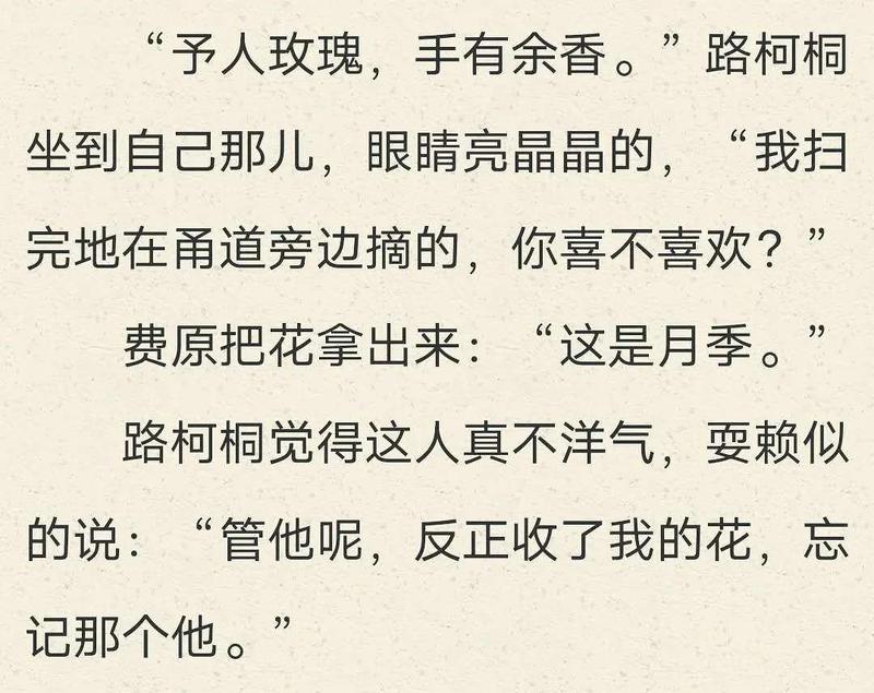 原路看斜阳|那些走着走着,就走到了你心里的话 原路看斜阳|那些走着走着,就走到了你心里的话