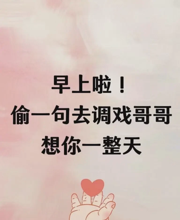 绝句情话—轻轻诉说爱意的诗行