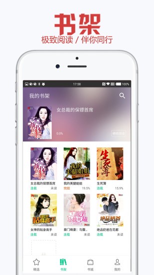 幽灵姐姐的温柔告白丨那些藏在月光里的秘密