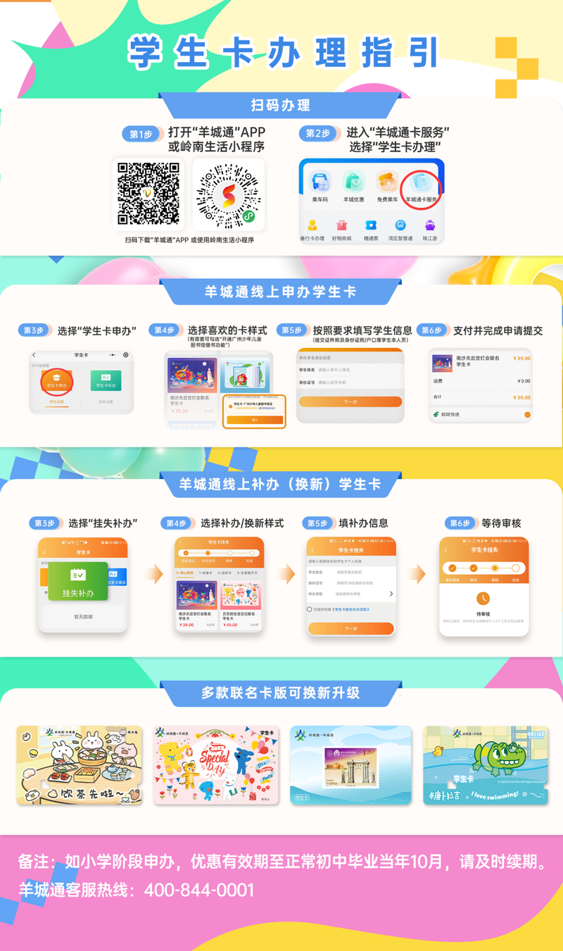 图书馆日记—知识的海洋，心灵的避风港