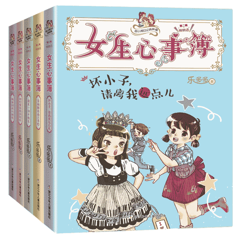 雨天的咖啡馆与烧焦的番茄？