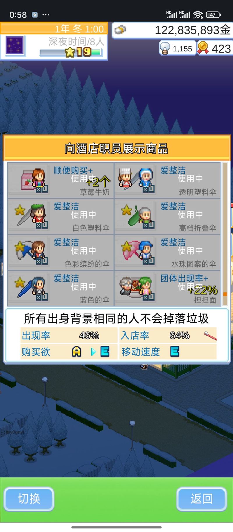 晨光下的拾荒者…