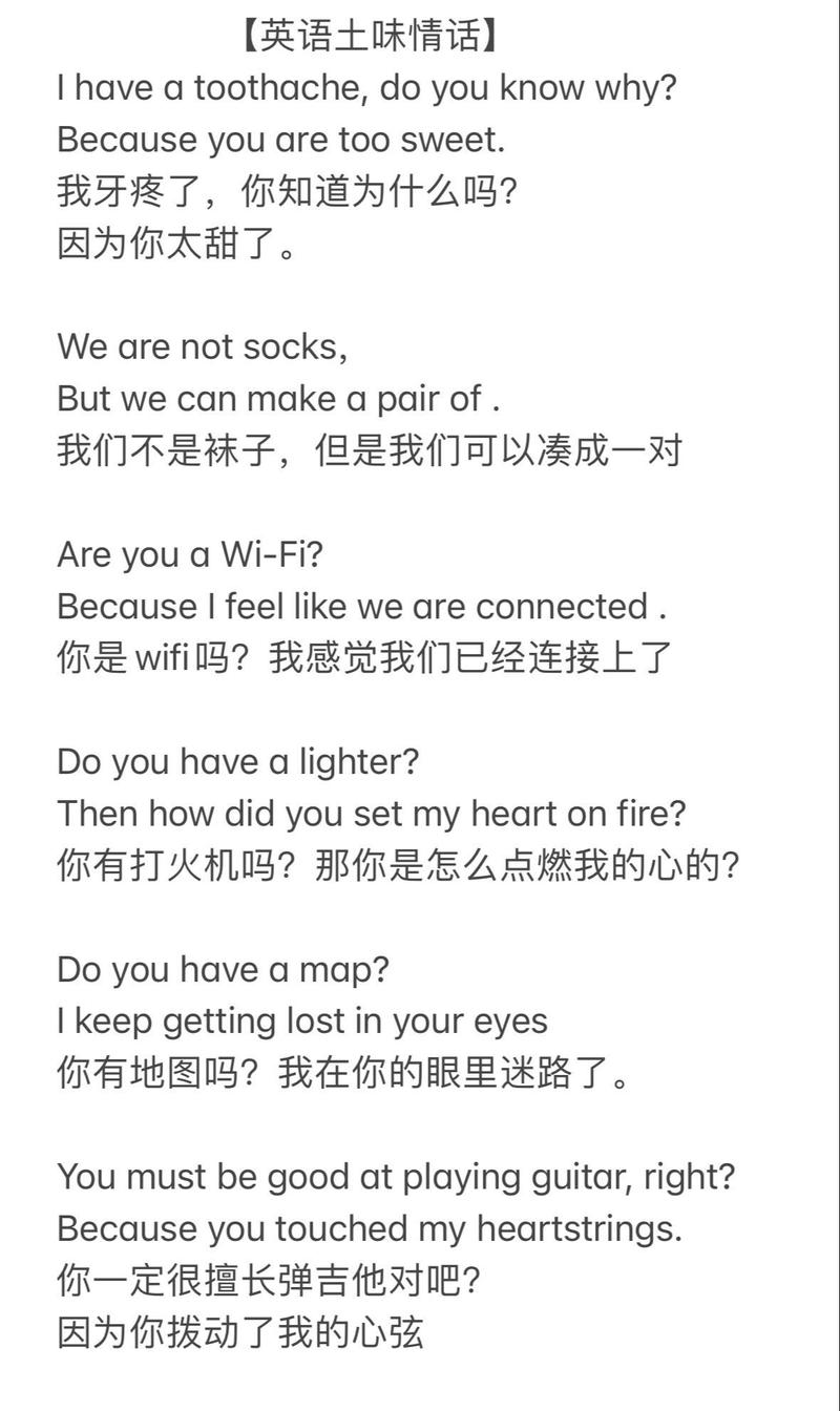 时光里，你是我永恒的诗行！