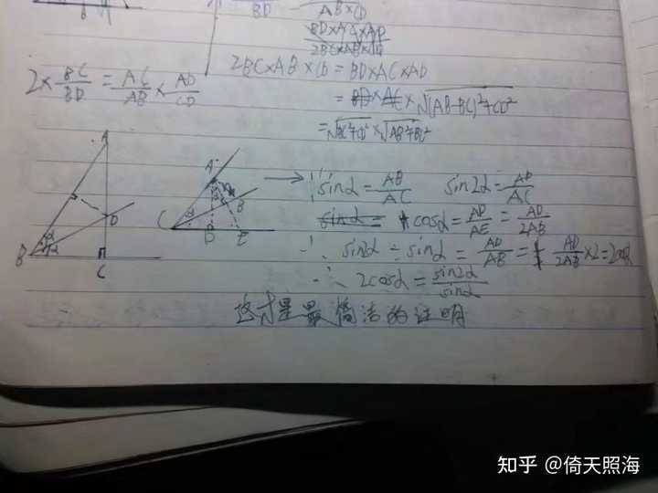 文言日记—昨夜梦回旧事 文言日记—昨夜梦回旧事