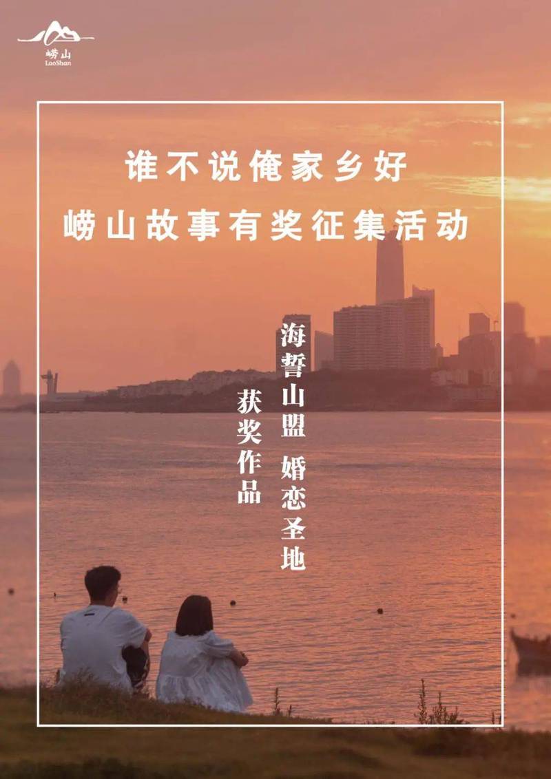 山城的温柔，是我心中不灭的灯火！