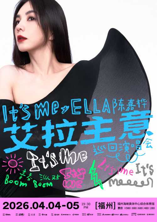 福州男人说情话：三山两水间的温柔絮语