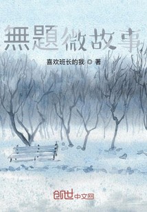 那个藏在百度网盘里的言情爱情故事…