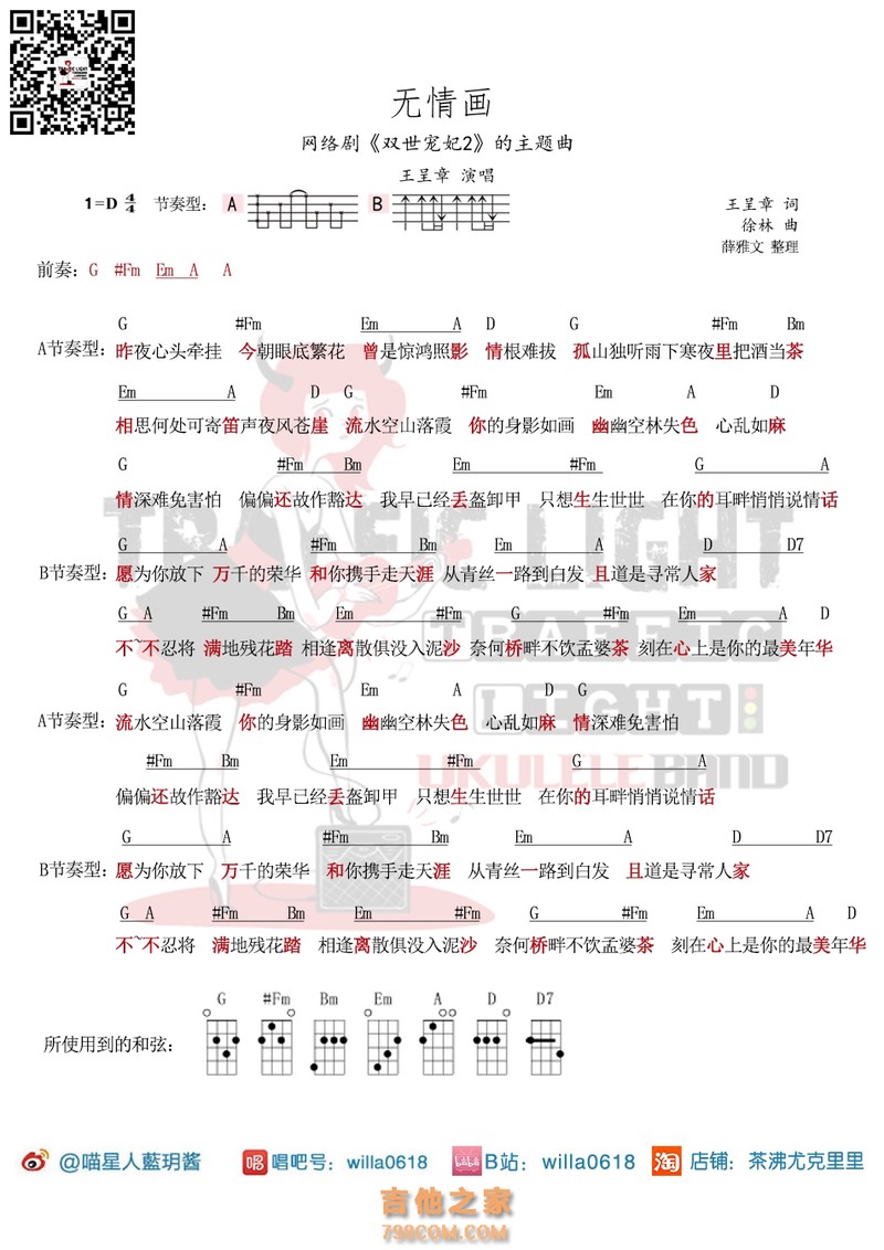 唱出无情话，爱意更浓烈——无情话歌曲教程情话大全