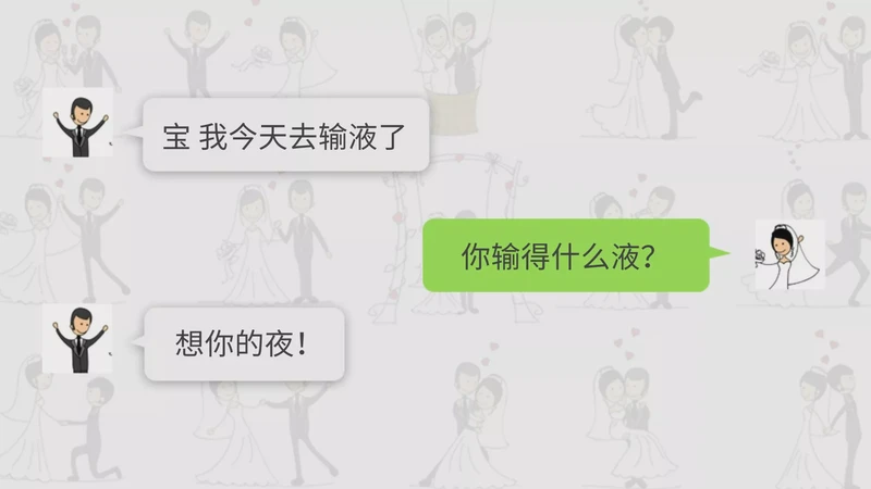 情话带朱字｜那些藏不住的爱意与温柔