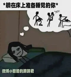 在摸鱼时，我偷偷说给你的那句情话！