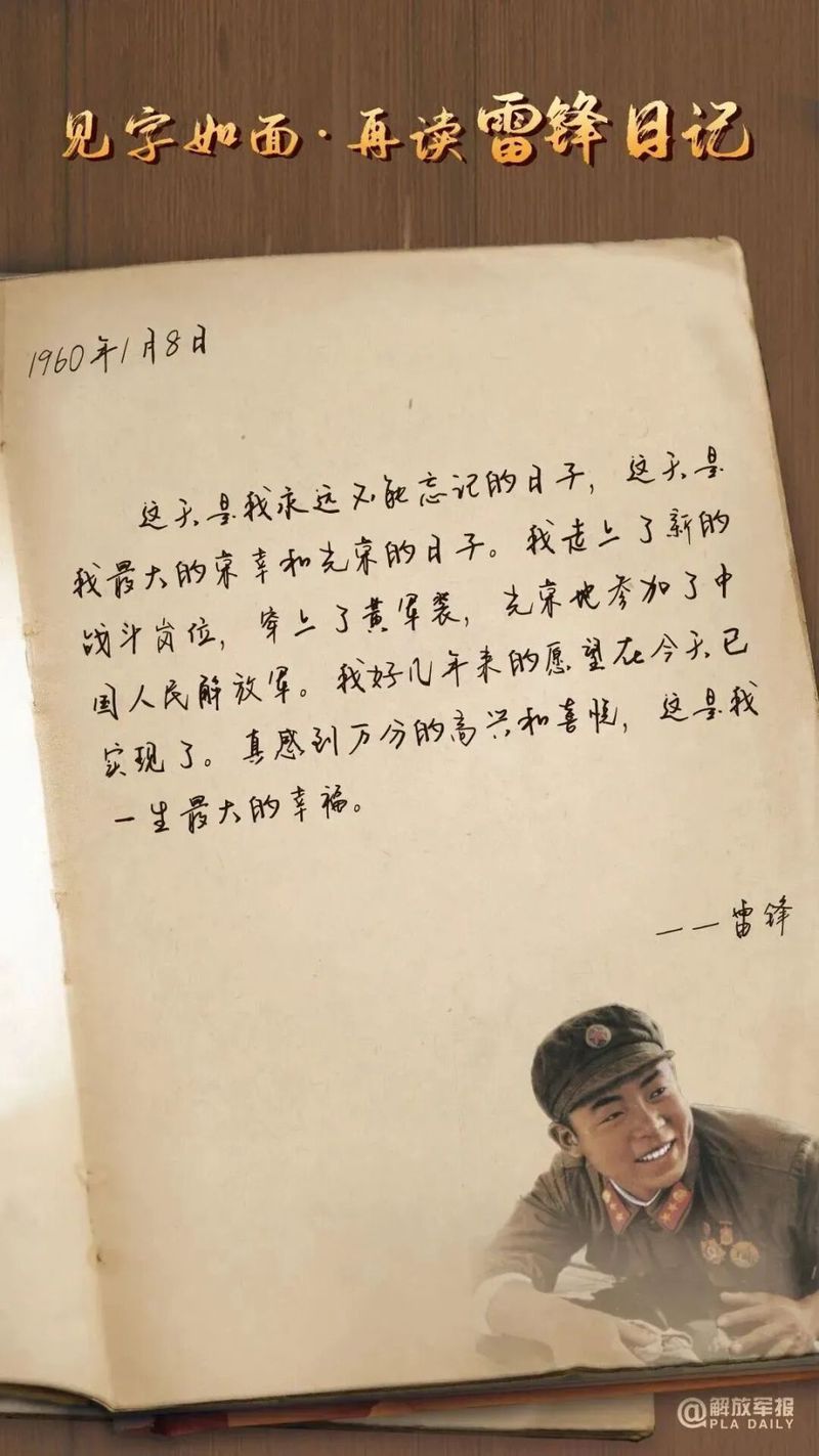 今天真高兴，连咖啡都香了…