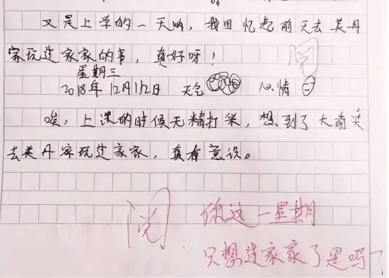 今天和小美一起种下春天的希望！