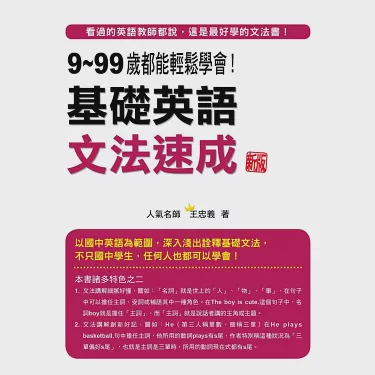 英语学习日记丨挑战与进步