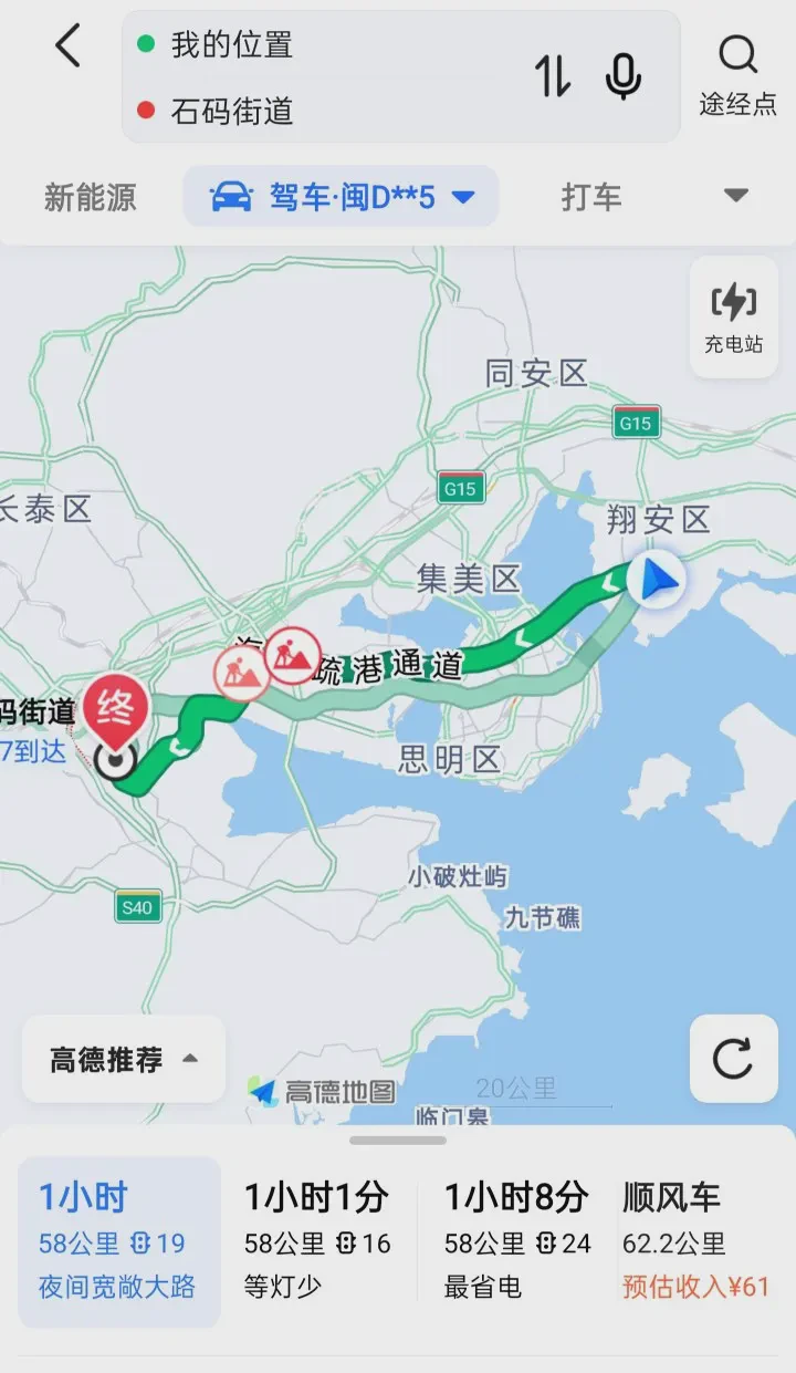 厦门流浪日记丨被海风吹乱的发丝和那一碗海鲜面