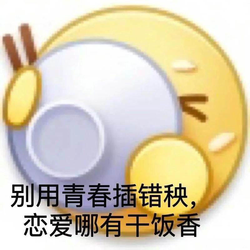 饭后甜点丨胃里装满你的温柔