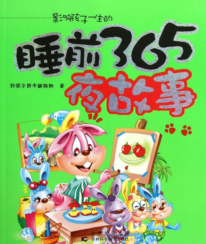 森林里的奇妙十分钟？