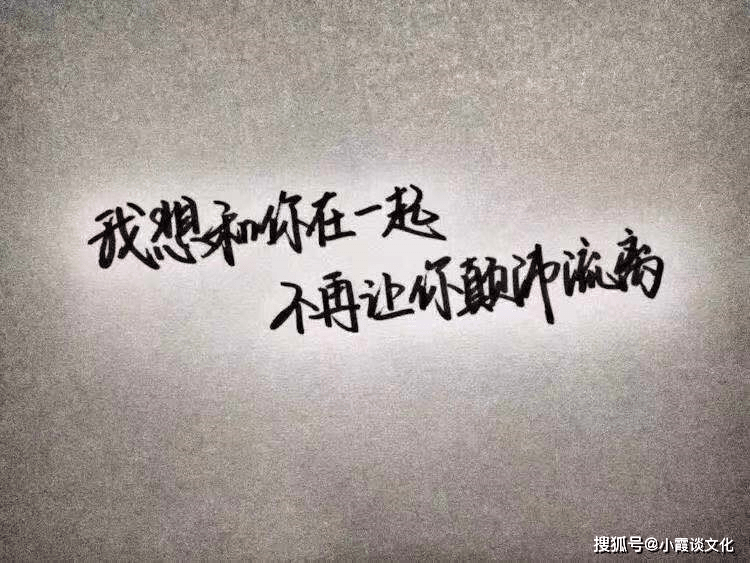17句精辟情话，句句戳心？