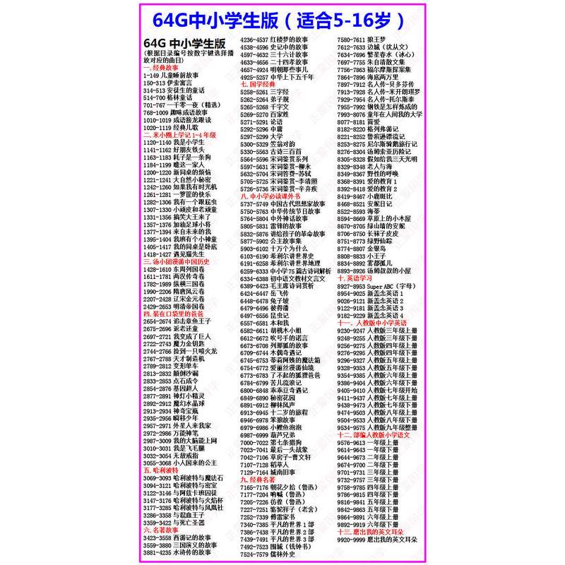 街角的灯下，藏着一百个未说完的故事…