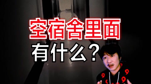 夜巷里的纸人舞者！