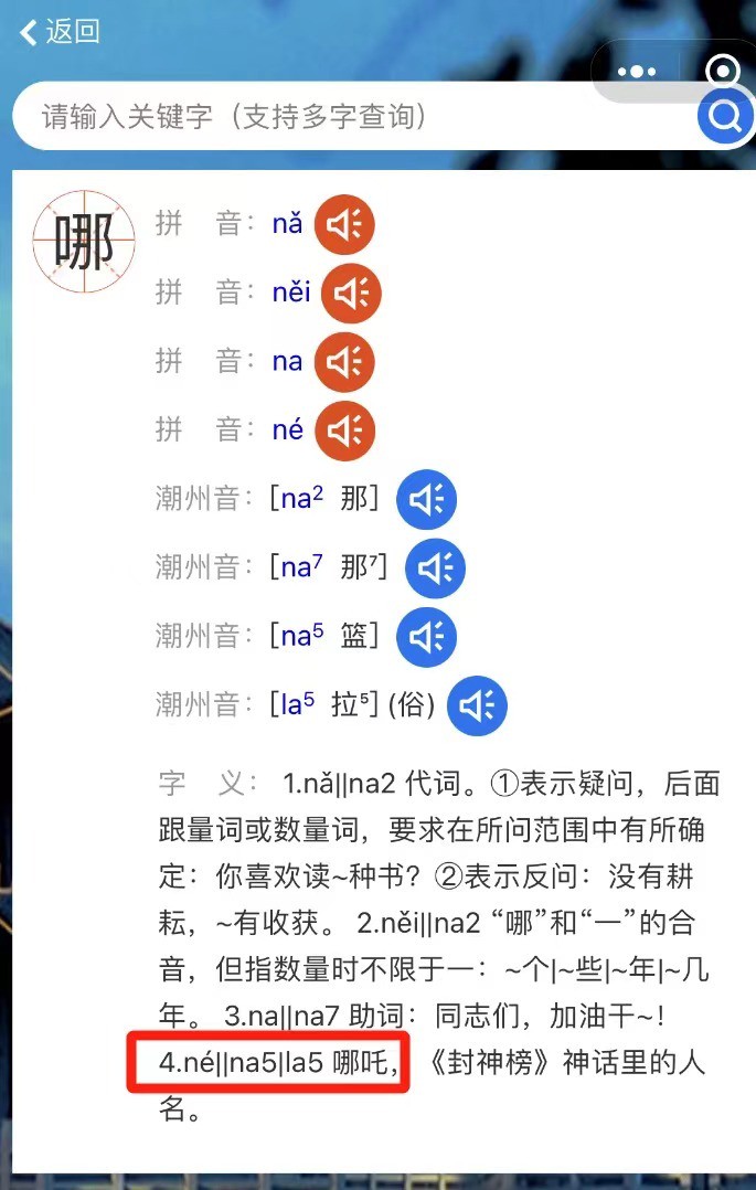 潮州情话，心语细语？