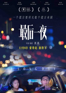 秋日午后，阳光像糖水一样流淌