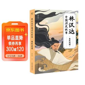 暗涌的三国迷雾…