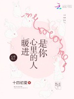 一封未寄出的情书…