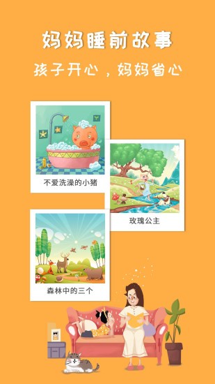 灰姑娘的魔法夜曲? 灰姑娘的魔法夜曲?