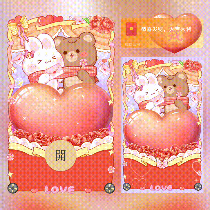 女孩情话文案馆·爱的低语与浪漫的承诺