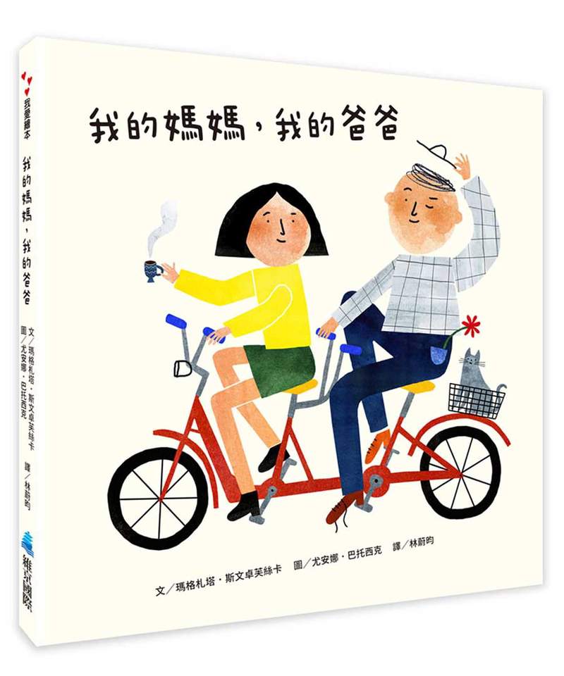 妈妈的第一次是我的故事