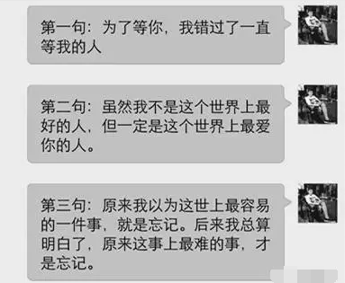 女人现场说情话—那些温暖心灵的浪漫告白 女人现场说情话—那些温暖心灵的浪漫告白