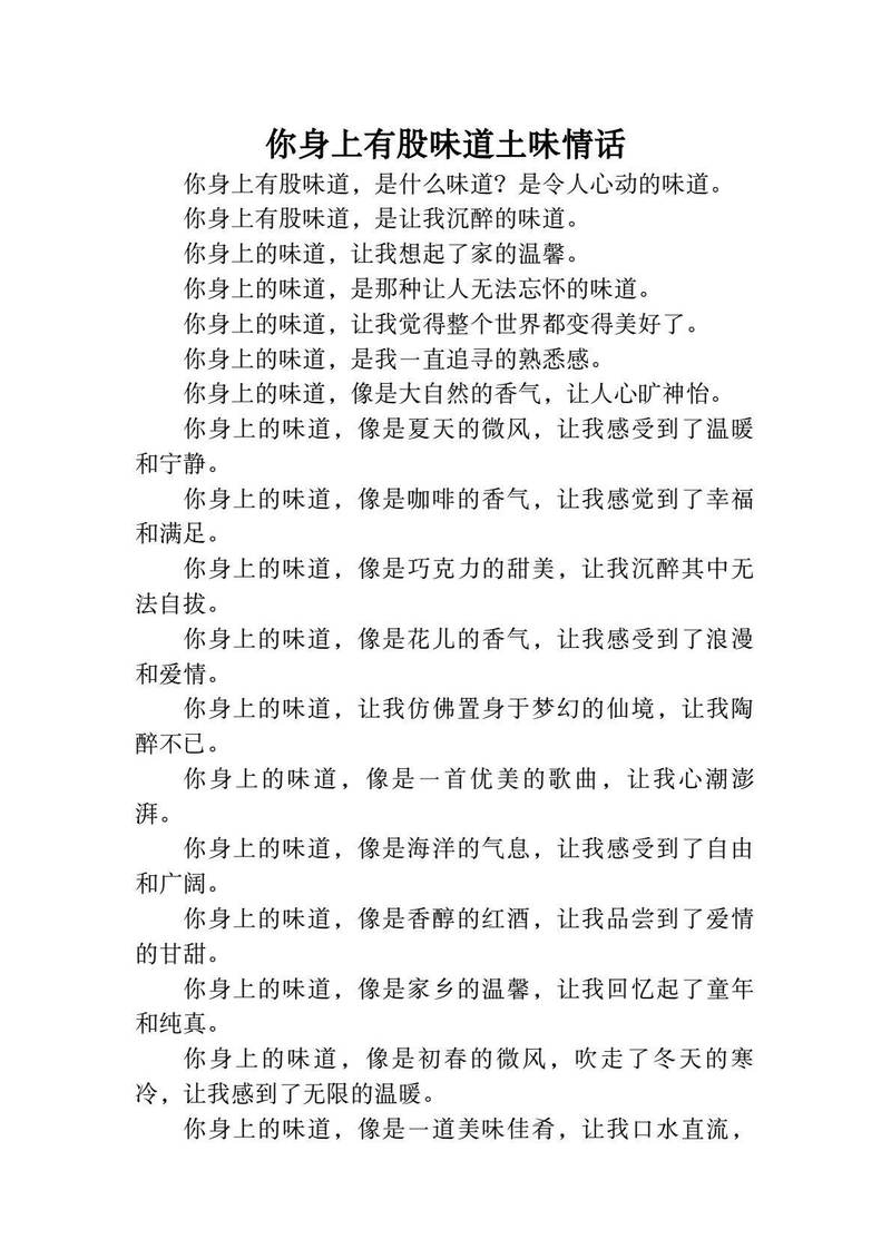 花生壳里的小秘密—那些藏在土味里的真心话