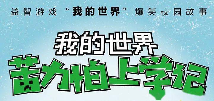 今天和朋友们玩了一款超好玩的游戏…