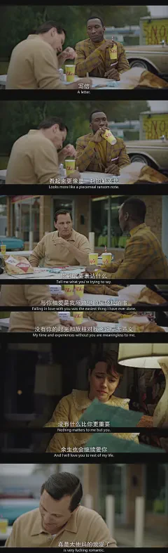 绿皮书里的高级情话丨温柔、俏皮与深情的恋爱心语