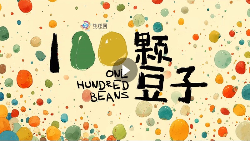 绿豆发芽了，像小士兵站岗…