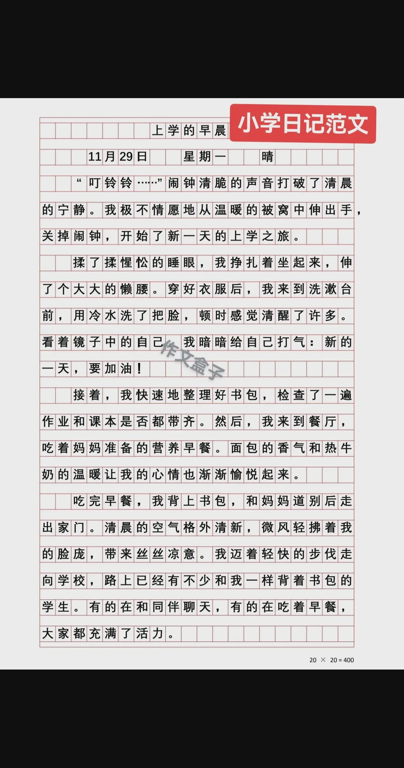 一周的琐碎日常！