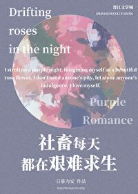 唯独爱你，在雨夜的便利店门口…