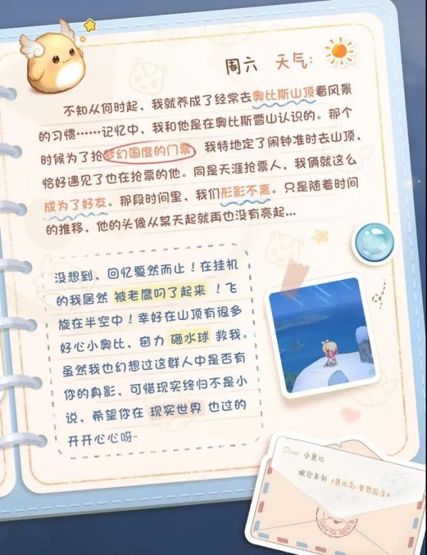 在猎人日记里，我看到了俄罗斯的黄昏？